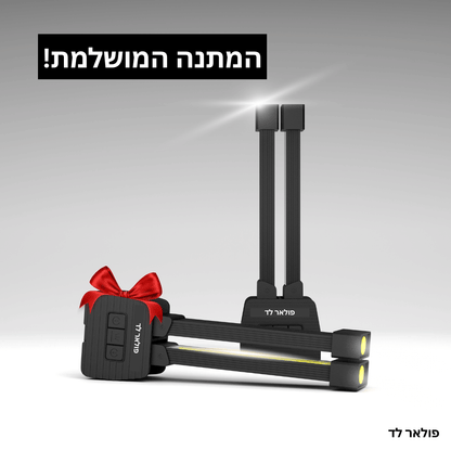 חבילת פוזינג פרימיום