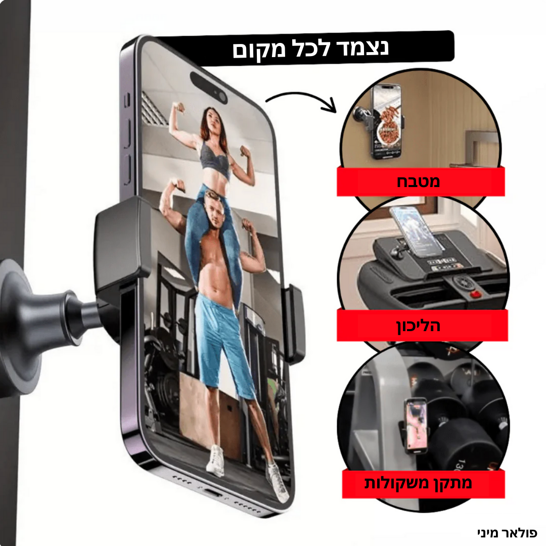 חבילת פוזינג פרימיום