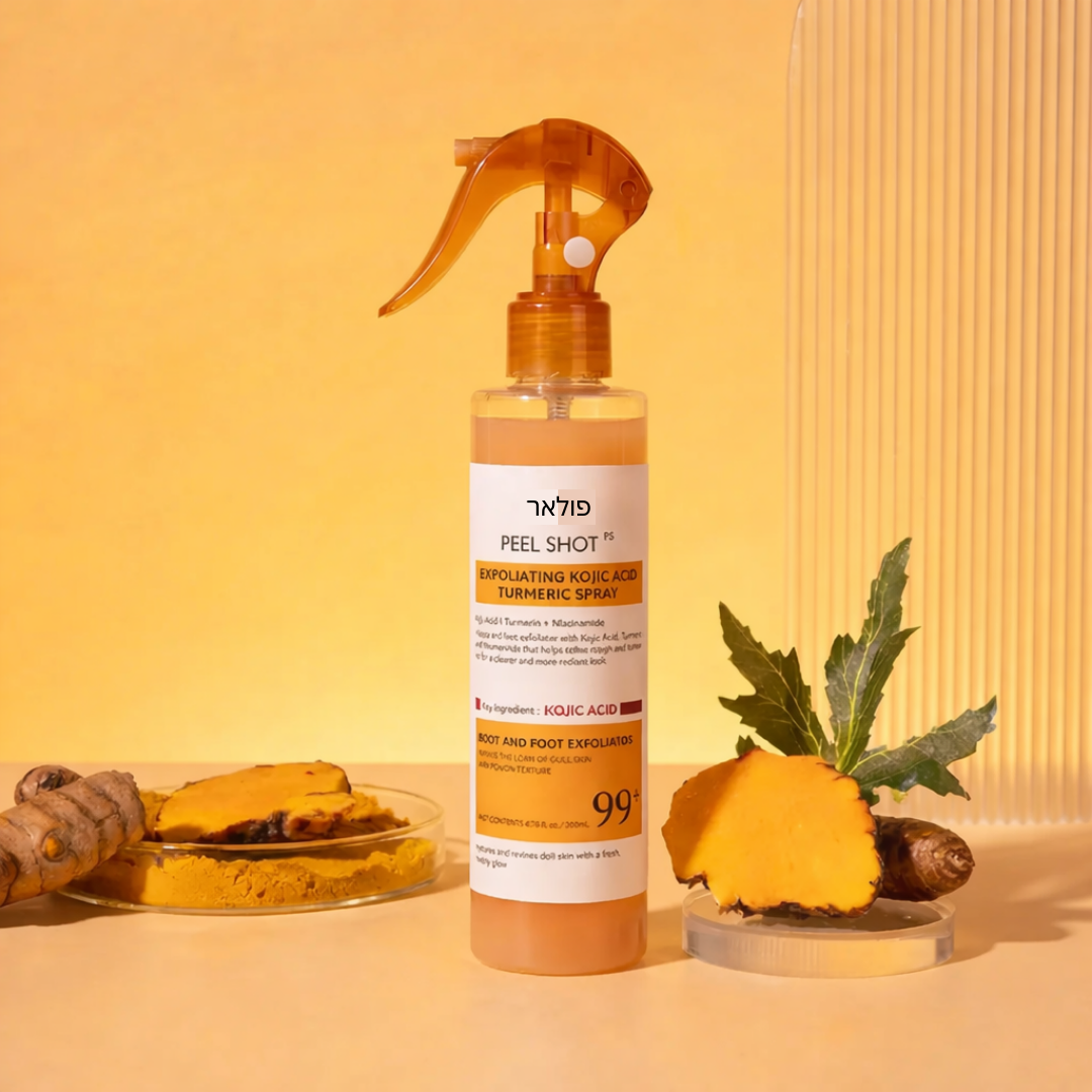 פולאר פילינג