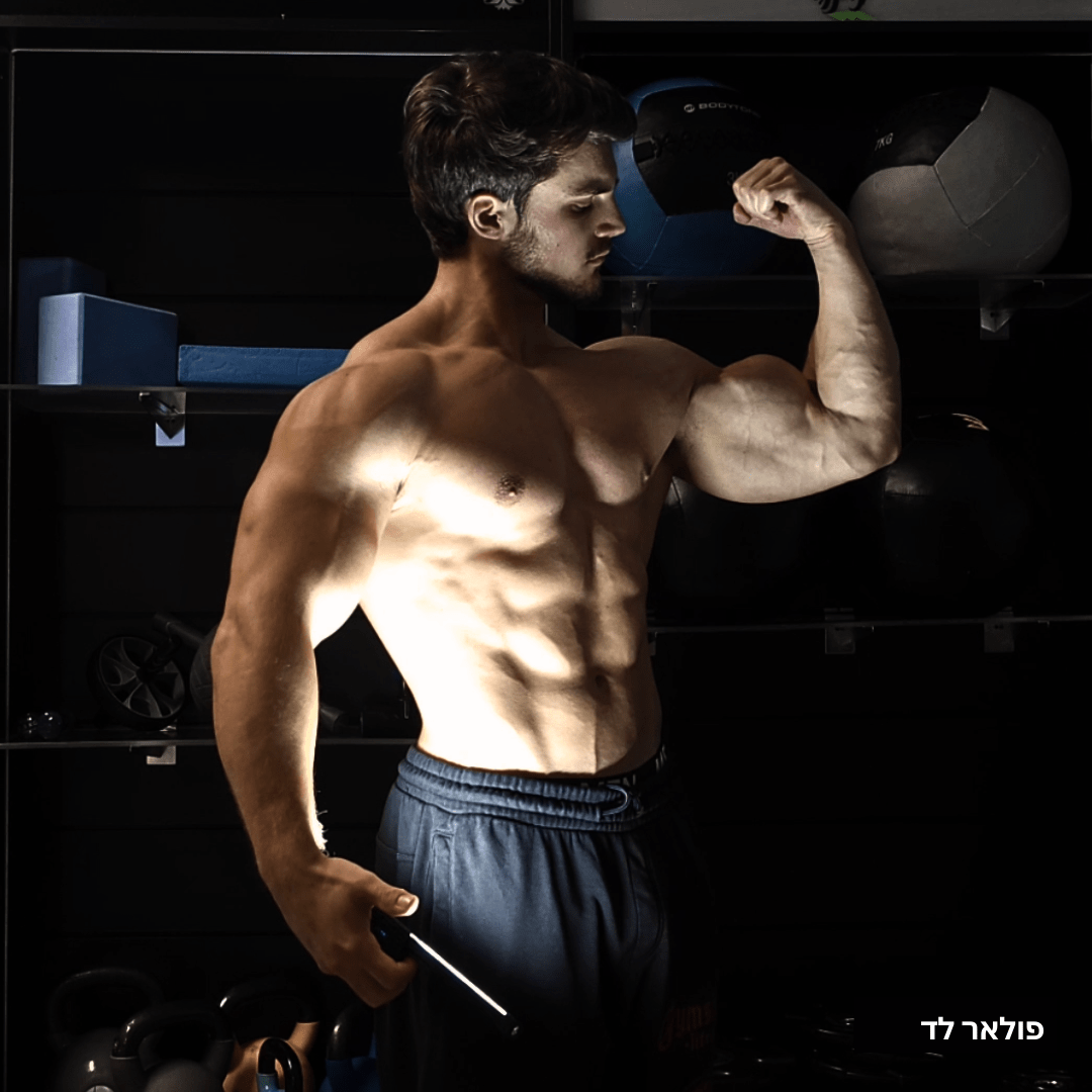 חבילת פוזינג פרימיום