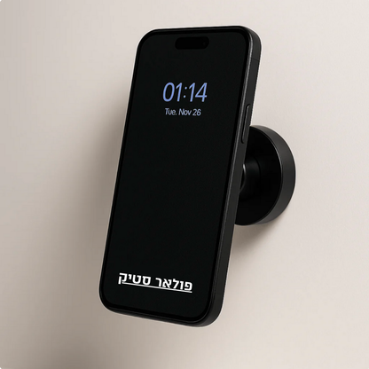 חבילת פוזינג פרימיום