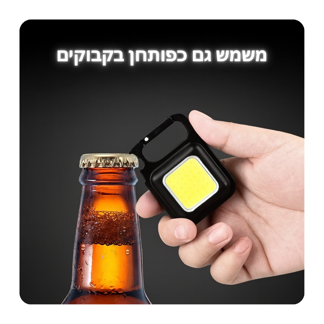 פולאר מיני - קטן ועוצמתי