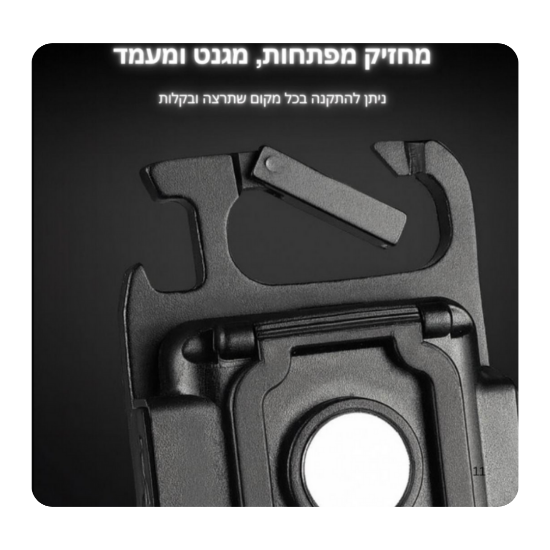 פולאר מיני - קטן ועוצמתי